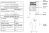 BIGH-44 газовый инфракрасный обогреватель Ballu