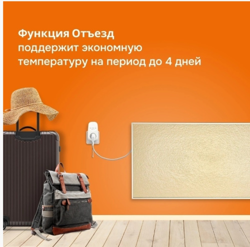 Терморегулятор в розетку Welrok pt red