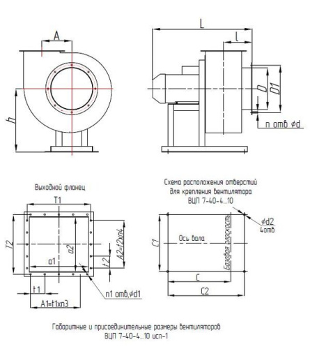 Вентилятор ВЦП 7-40 № 10 схема 1   11 кВт 750 об/ мин Пр. 0
