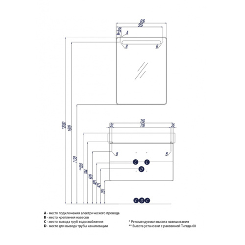 Тумба Акватон Америна 80 белый, подвесная 1A137701AM010
