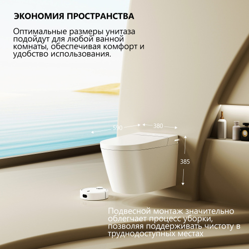 Комплект ABBER: подвесной электронный унитаз-биде Bequem AC1123SR с инсталляцией AC0101P2