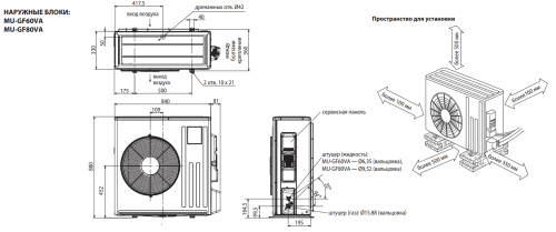 Кондиционер настенная сплит-система Mitsubishi Electric MS-GF80VA / MU-GF80VA
