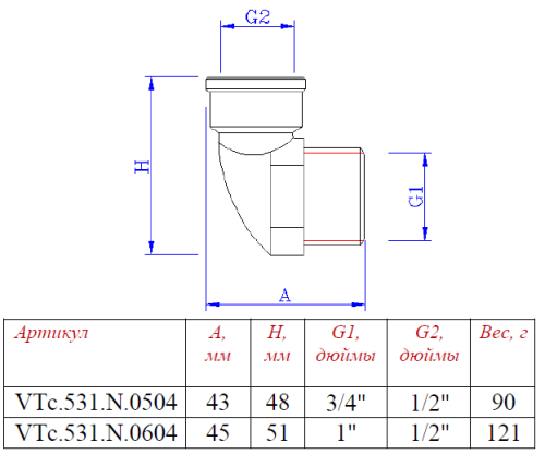 Отвод коллекторный Valtec 1"x1/2" нар.-вн. (угольник) VTc.531.N.0604