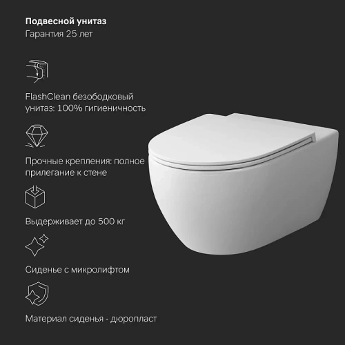 Унитаз с инсталляцией Am.Pm IS47001.111700 клавиша Pro S белый + Awe белый, безободковый, сиденье микролифт