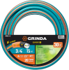 Шланг 3/4 поливочный бухта 15 м GRINDA PROLine EXPERT 5, армированный пятислойный 30атм