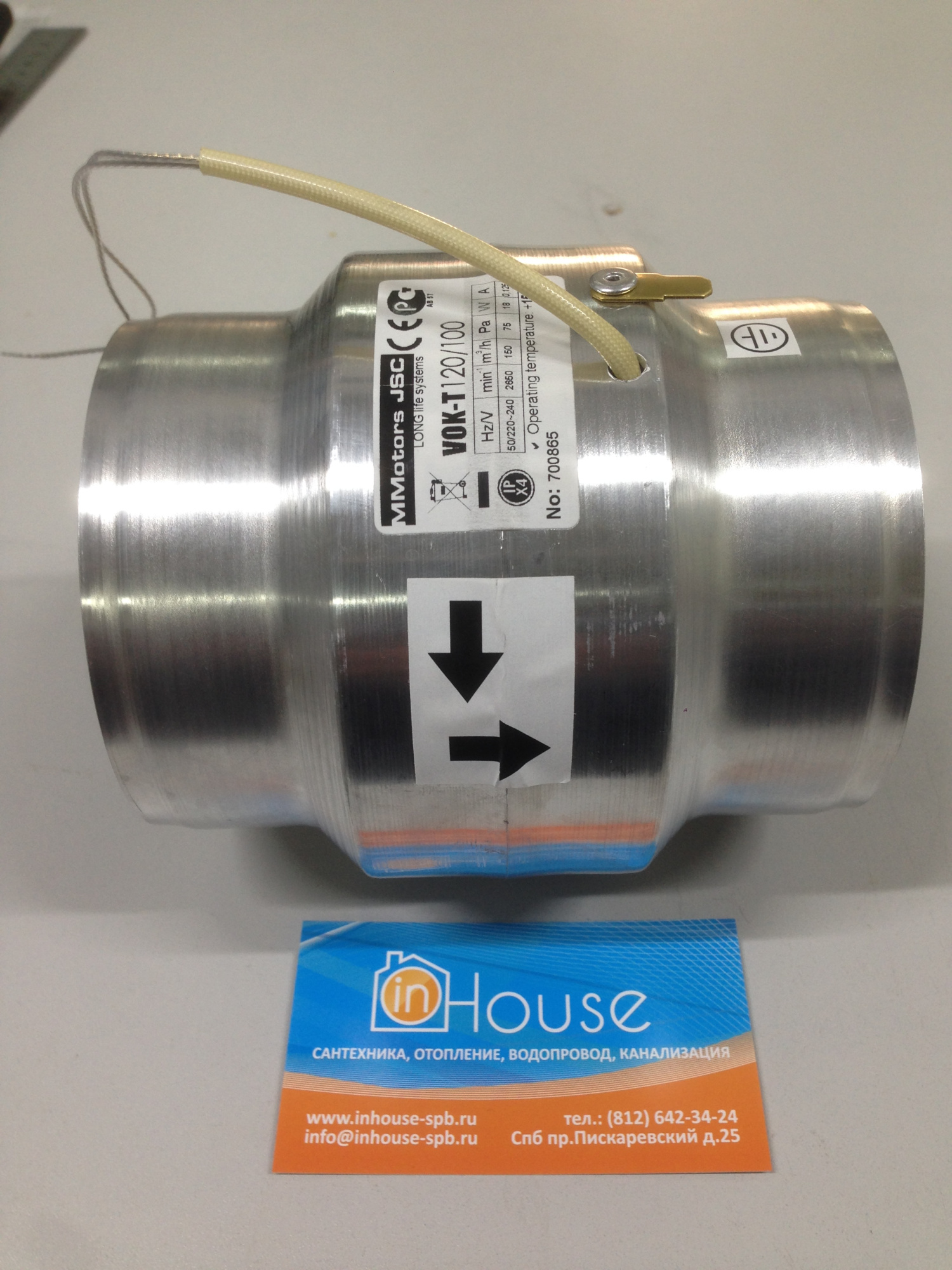 Вентилятор канальный JSC ВОК 120/100