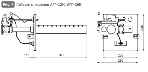 Горелка газовая АГГ-13 К Теплодар