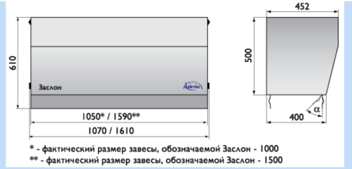 Воздушно-тепловая завеса Арктос Заслон - 1022