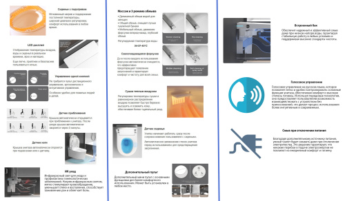 Комплект ABBER: подвесной электронный унитаз-биде Bequem AC1123SR с инсталляцией AC0101P2