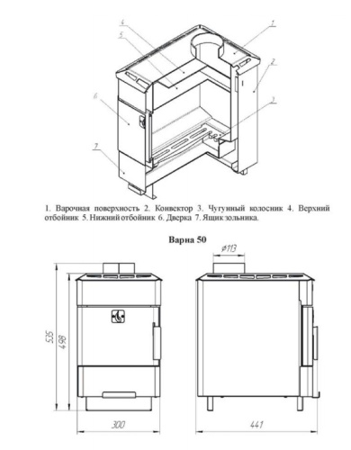 Печь отопительная Конвектика Варна-50