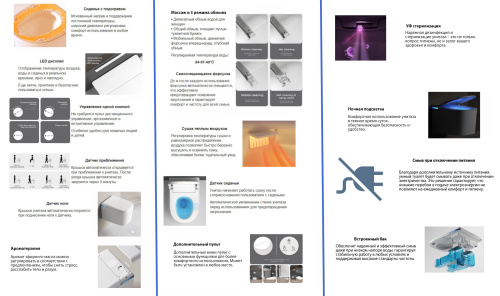 Комплект ABBER: подвесной электронный унитаз-биде Rechteck AC1216S с инсталляцией AC0101P2