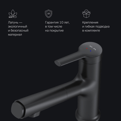 Смеситель для раковины AM.PM X-Joy S F85B02922 с вытяжным изливом, черный