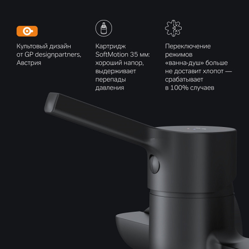 Смеситель для ванны AM.PM X-Joy S F85B90122 душевой набор, излив 325 мм, черный