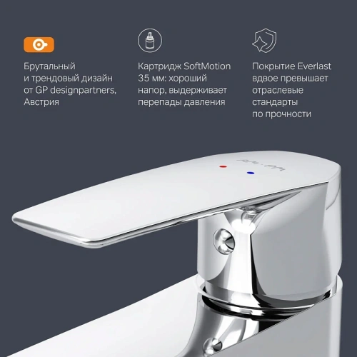 Смеситель для раковины AM.PM Gem F90A03000 с гиг.душем, излив 99 мм, хром
