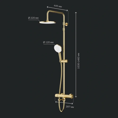 Душевая система Am.Pm X-Joy F0785A599 золото: смеситель с термостатом и изливом, стойка с верхним душем, ручной душ