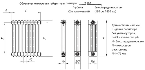 Трубчатый радиатор Velar WH 3040-41 секций, белый, нижнее подключение 1/2" по краям, без вентиля
