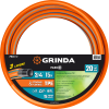 Шланг 3/4 поливочный бухта 15 м GRINDA PROLine FLEX 3, армированный трехслойный 20атм