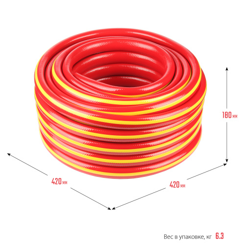 Шланг 3/4 поливочный бухта 25 м GRINDA PROLine EXPERT 3, армированный трехслойный 30атм