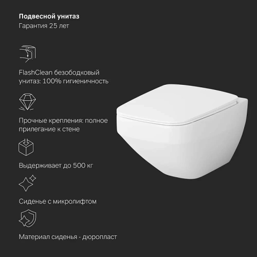 Унитаз с инсталляцией Am.Pm IS47051.50A1700 клавиша Pro S хром + Inspire V2.0 белый, безободковый, сиденье микролифт