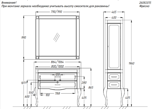 Пенал Opadiris Фреско R правый, светлый орех Z0000008562