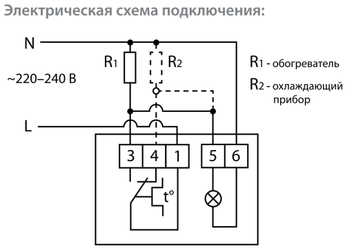 Термостат BMT-1