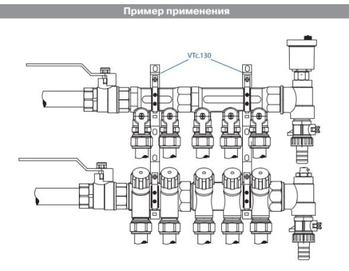 Пара кронштейнов Valtec для коллекторов 3/4" VTc.130.N.0500