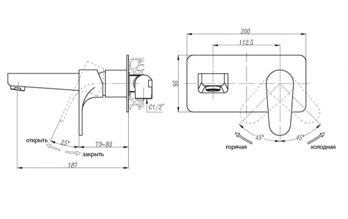 Смеситель для раковины ABBER Eleganz AF8312B скрытого монтажа, черный