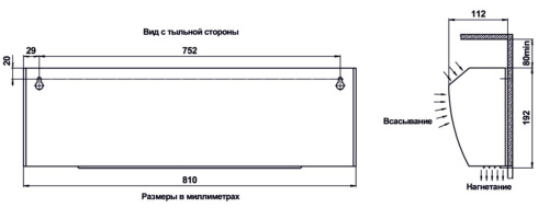 Воздушно-тепловая завеса Hintek RS-0308-D (220)