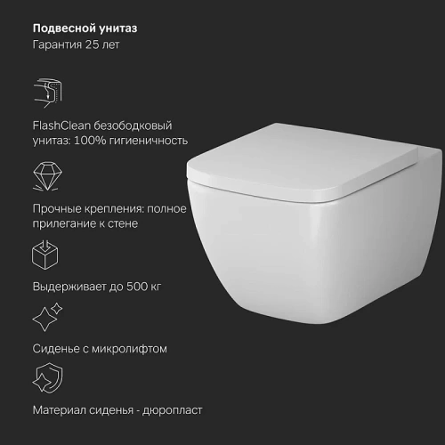 Унитаз с инсталляцией Am.Pm IS100201.901701 MasterFit клавиша S белый глянец + Gem белый, безободковый, сиденье микролифт