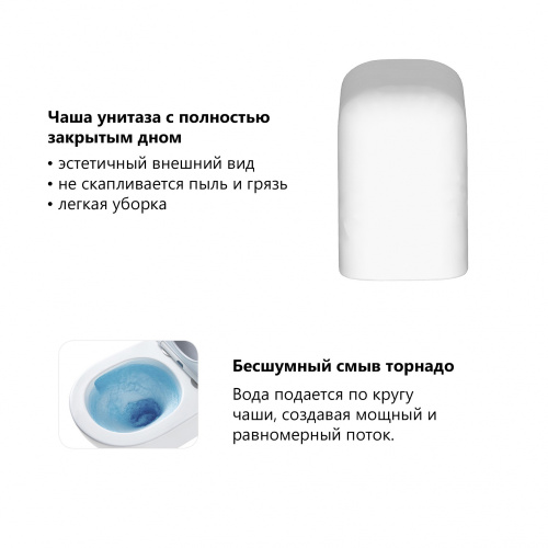 Подвесной унитаз ABBER Rechteck AC1220TC белый, безободковый, смыв торнадо, с закрытым дном