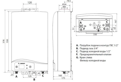 Газовая колонка 11 л/мин Ariston Next Evo SFT 11 NG EXP электро-розжиг 220V, закрытая камера