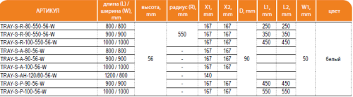 Душевой поддон 90x90 Cezares TRAY-S-R-90-550-56-GR серый, радиусный, литой мрамор