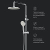 Душевая система Am.Pm Gem F40890A94 хром: смеситель для ванны, излив 320мм, переключатель, стойка с верхним душем, ручной душ