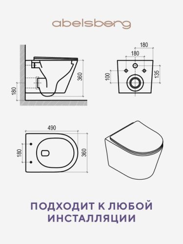 Подвесной унитаз Abelsberg Element TornadoFlush ELC70701WH, белый глянец