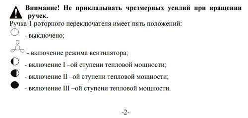 Тепловентилятор КЭВ-100Т20Е Тепломаш