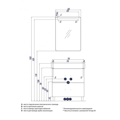 Тумба Акватон Америна 80 Н белый 1A169401AM010