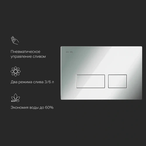 Кнопка для инсталляции пневматическая Am.Pm Pro S I047051 пластик, хром