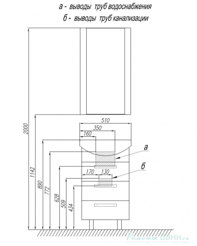 Тумба Акватон Ария 50 Н белый 1A140201AA010