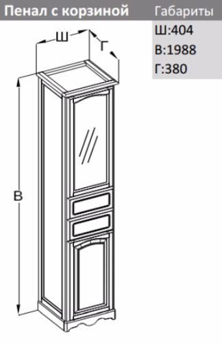 Пенал Opadiris Риспекто 40 R правый, орех антикварный Z0000000595