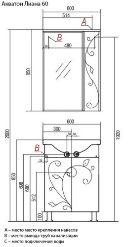 Зеркало шкаф Акватон Лиана 60 левый, белый 1A162702LL01L