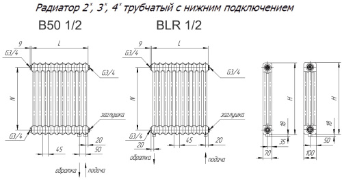 Трубчатый радиатор Velar WH 3040-41 секций, белый, нижнее подключение 1/2" по краям, без вентиля
