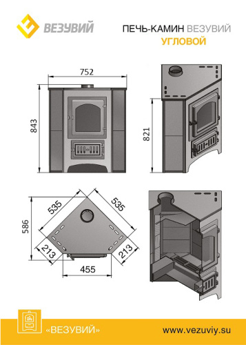 Печь-Камин ВЕЗУВИЙ ПК-01 (220) с конфоркой угловой (красный) 9 кВт