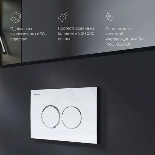 Кнопка для инсталляции механическая Am.Pm ProC L I070151 пластик, хром