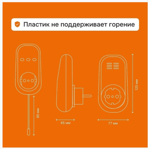 Терморегулятор в розетку Welrok pt red