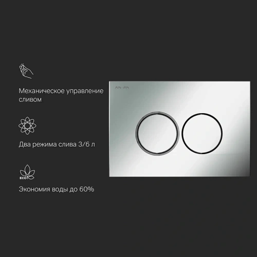 Кнопка для инсталляции механическая Am.Pm ProC L I070131 пластик, хром матовый