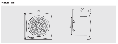 Вентилятор SILENT-300 CHZ PLUS Soler&Palau