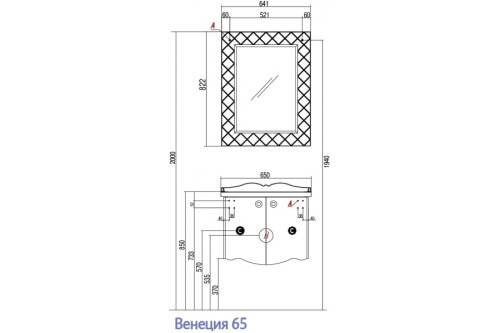 Зеркало Акватон Венеция 65 зеркальная рама 1A155302VN010