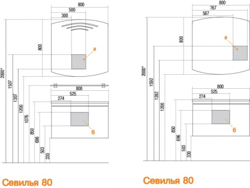 Зеркало Акватон Севилья 80 с подсветкой 1A126002SE010