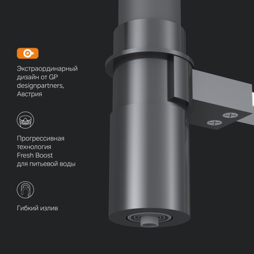 Смеситель для кухни AM.PM Like с каналом для питьевой воды и гибким изливом, хром