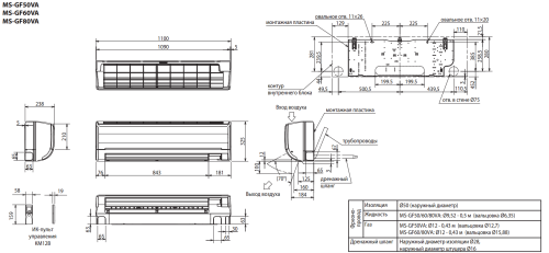Кондиционер настенная сплит-система Mitsubishi Electric MS-GF80VA / MU-GF80VA